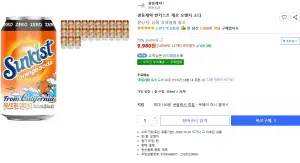 광동제약 썬키스트 제로 오렌지 소다