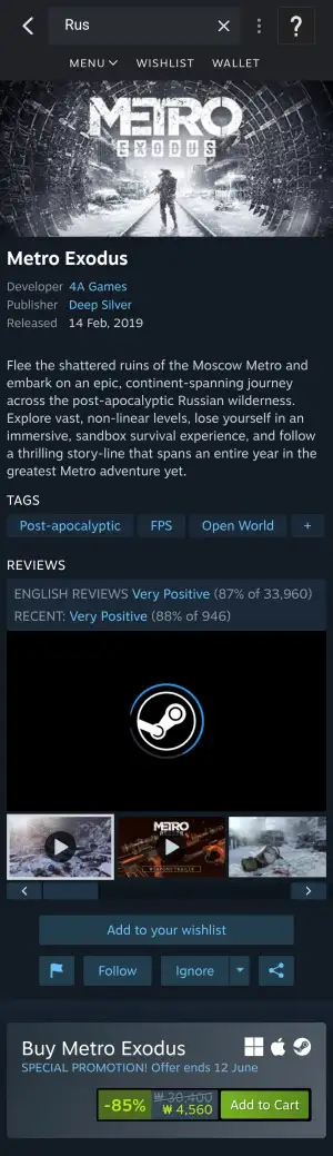 Metro Exodus