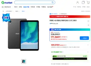 뮤패드 K8 램8G/용량128G 다크그레이