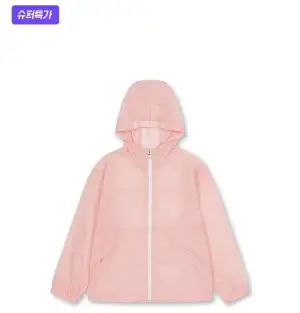 탑텐키즈공용 초경량 바람막이 점퍼
