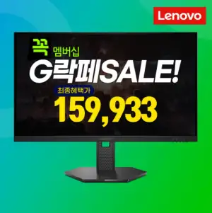 레노버 모니터 27인치 FHD 280Hz 400nits IPS AS3년
