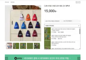 오덴세 26년 KBO 투웨이 루프 텀블러+스트로우