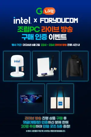 인텔 조립PC 완본체 2종 (12400F-RTX5060 / 270K+5070Ti)