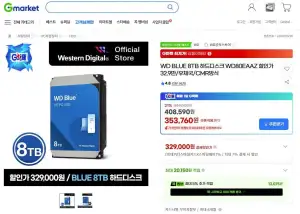 WD BLUE 8TB 하드디스크 WD80EAAZ