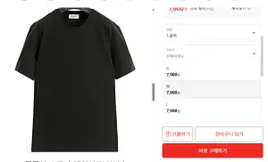 자바나스 쫀쫀한 소로나 레이어드 티셔츠 블랙 3장