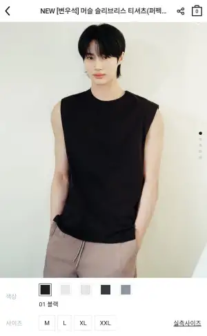머슬핏 슬리브리스 티셔츠