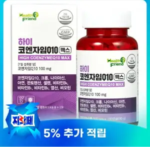 코엔자임Q10 맥스 6개월분
