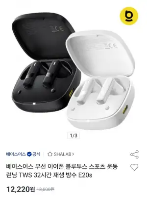 베이스어스 E20s 무선 이어폰 블루투스