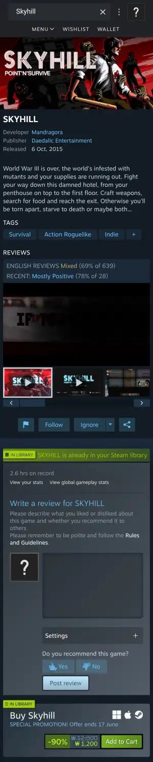 SKYHILL