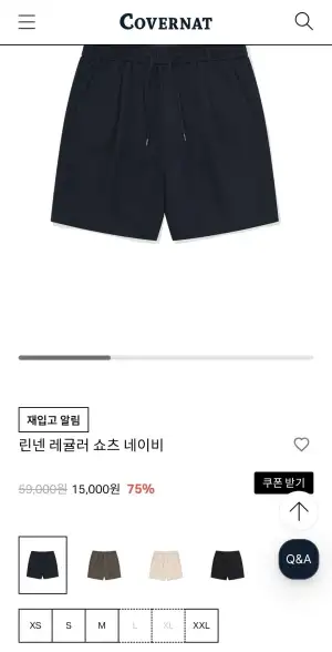 커버낫 쇼츠/빈티지캡 외 다양