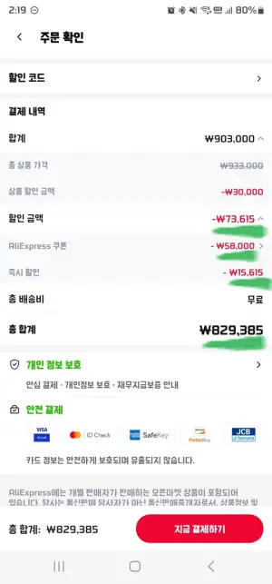 [알리] ASRock 라데온 RX 9070 XT CHALLENGER D6 16GB 대원씨티에스 / 쿠폰적용가능