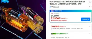 불스원샷 플래티넘 차량용 첨가제 5in1 2EA