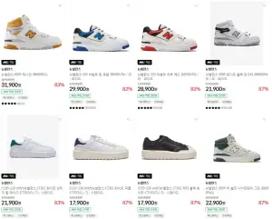 8900원~3만원 뉴발란스, 반스, 푸마 신발