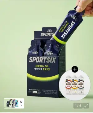 스포식스 에너지 젤 청포도맛 45g 8포 + 증정