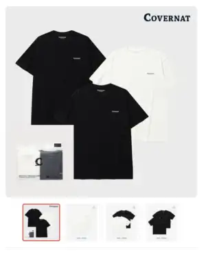 커버낫 쿨 코튼 2PACK 티셔츠