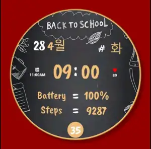 blackboard 워치페이스 외