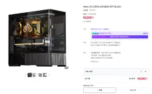 [네이버] Antec C6 CURVE AIR MESH BTF