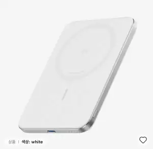 [알리] ANKER  맥고 나노 파워뱅크 5000mAh 20W 초슬림 무선충전 qi2 보조배터리 A1665