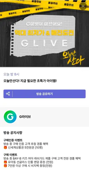 보랄 BLDC 스탠드 선풍기 BR-BLDC100RF 써큘레이터 