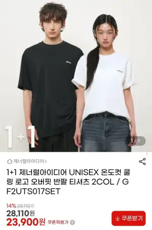 1+1 제너럴아이디어 남녀공용 쿨링 로고 반팔티