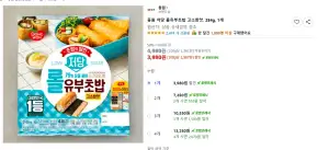 동원 저당 롤유부초밥 고소한맛, 254g, 1개