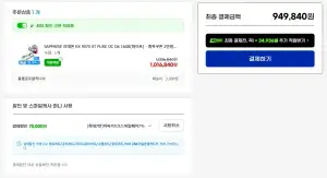 SAPPHIRE 라데온 RX 9070 XT PURE