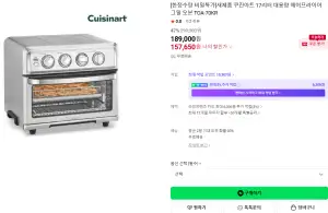 쿠진아트 17리터 대용량 에어프라이어 그릴 오븐 TOA-70KR