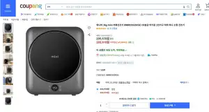 위니아 3kg mini 의류건조기 BWR03SGDV(A) UV살균 아기옷 1인가구 자취 미니 소형 건조기