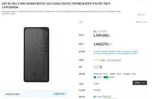HP 옴니데스크 M03-0038KR / 울트라5-225 (32GB/1TB/FD)