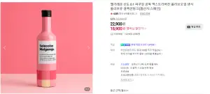 멜가레호 산도0.1 올리브유 500ml (네멤쿠폰)
