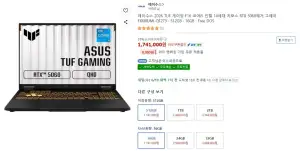 ASUS 2026 TUF F16 I5 14450HX 16GB 512GB 5060