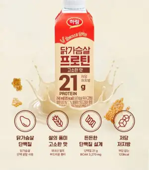 하림 닭가슴살 프로틴 고소한맛 240ml 15팩 페이코