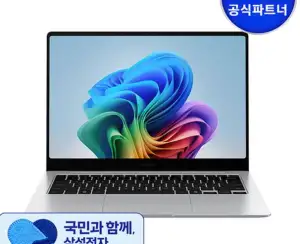 갤럭시북4 NT750XGR-A51A 인강용 사무용 노트북 i5 16GB 256GB