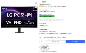 LG PC모니터 27U421A