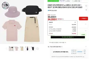 (2일만 24%쿠폰) 노스페이스 26 S/S 신상 + BEST 코디룩 반팔티/반바지/모자/크로스백 모음전