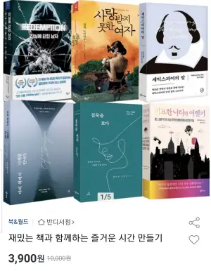 S급 중고도서 여러종
