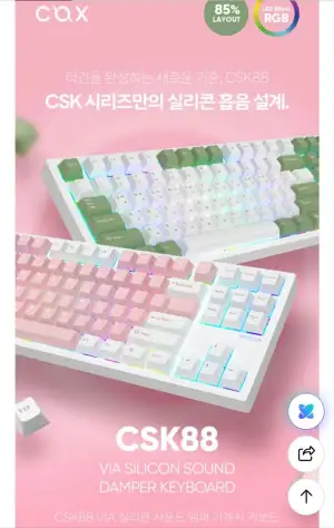 Cox csk88 via TKL 유무선 기계식키보드