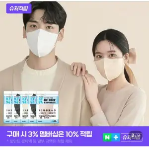 메디케이알 새부리형 KF94 대중소유아 컬러마스크 100매