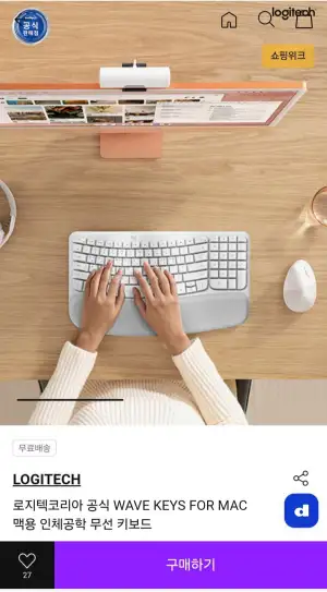 로지텍코리아 WAVE KEYS FOR MAC 인체공학 무선 키보드