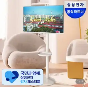 삼성 스마트모니터 M7 S32FM701 32인치 UHD 4K + 이동식 스탠드