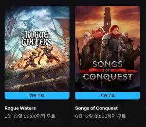 Rogue Waters, Songs of Conquest
