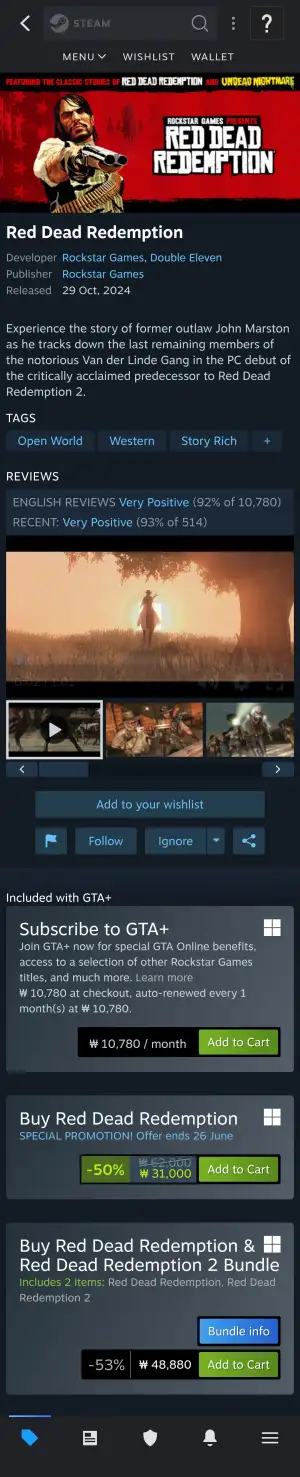 Red Dead Redemption