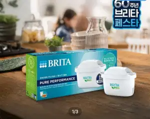 브리타 정수기필터 막스트라 프로 3입