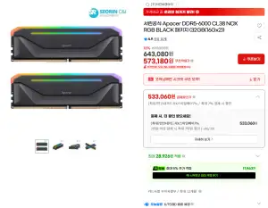 [지마켓] 서린공식 Apacer DDR5-6000 CL38 NOX RGB BLACK 32GB(16Gx2)