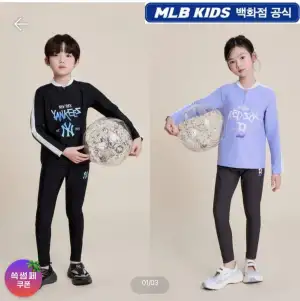 MLB키즈 반집업 래쉬가드 세트