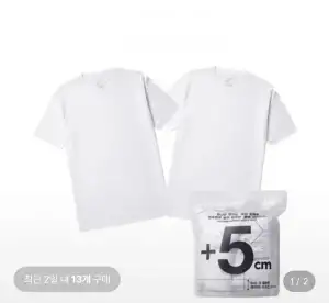 폴햄 공용 튜블러 이너용 레이어드 면 반팔 티셔츠 2팩
