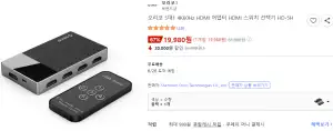 [쿠팡] 오리코 5in1 4K60Hz HDMI 어댑터 HDMI 스위치