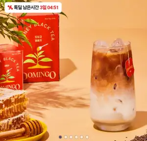 도밍고 꿀홍차 20티백