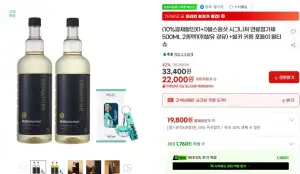 불스원샷 시그니처 2병+증정품