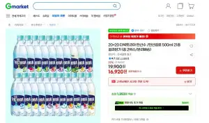 빅토리아 탄산수 500ml 20+20 / 21종